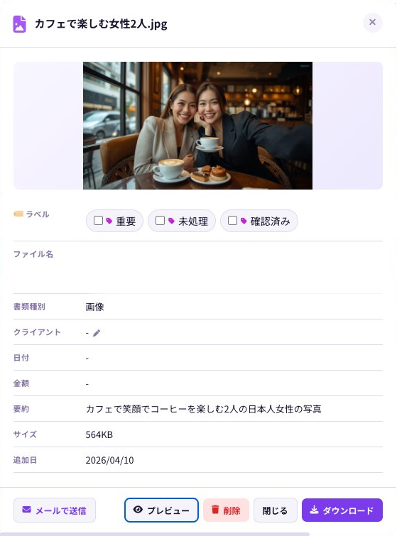 預覽畫面