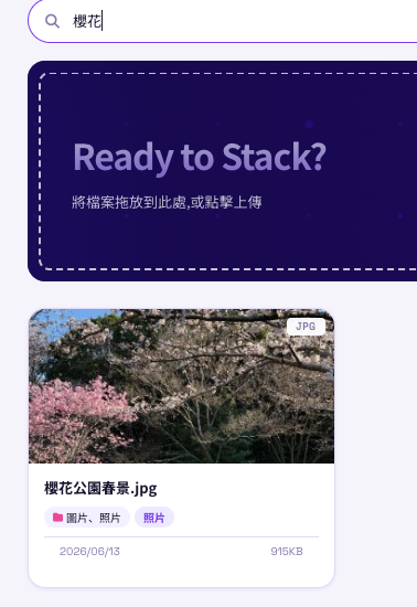 子資料夾功能